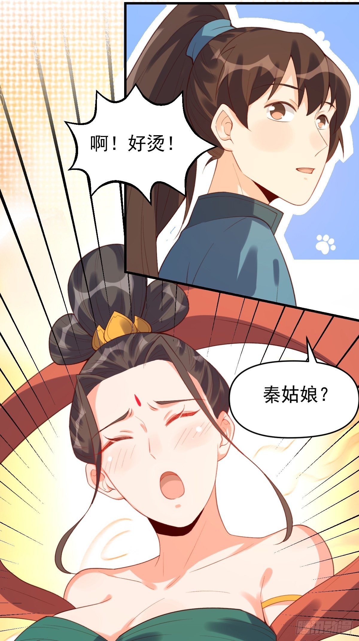 七十五话41