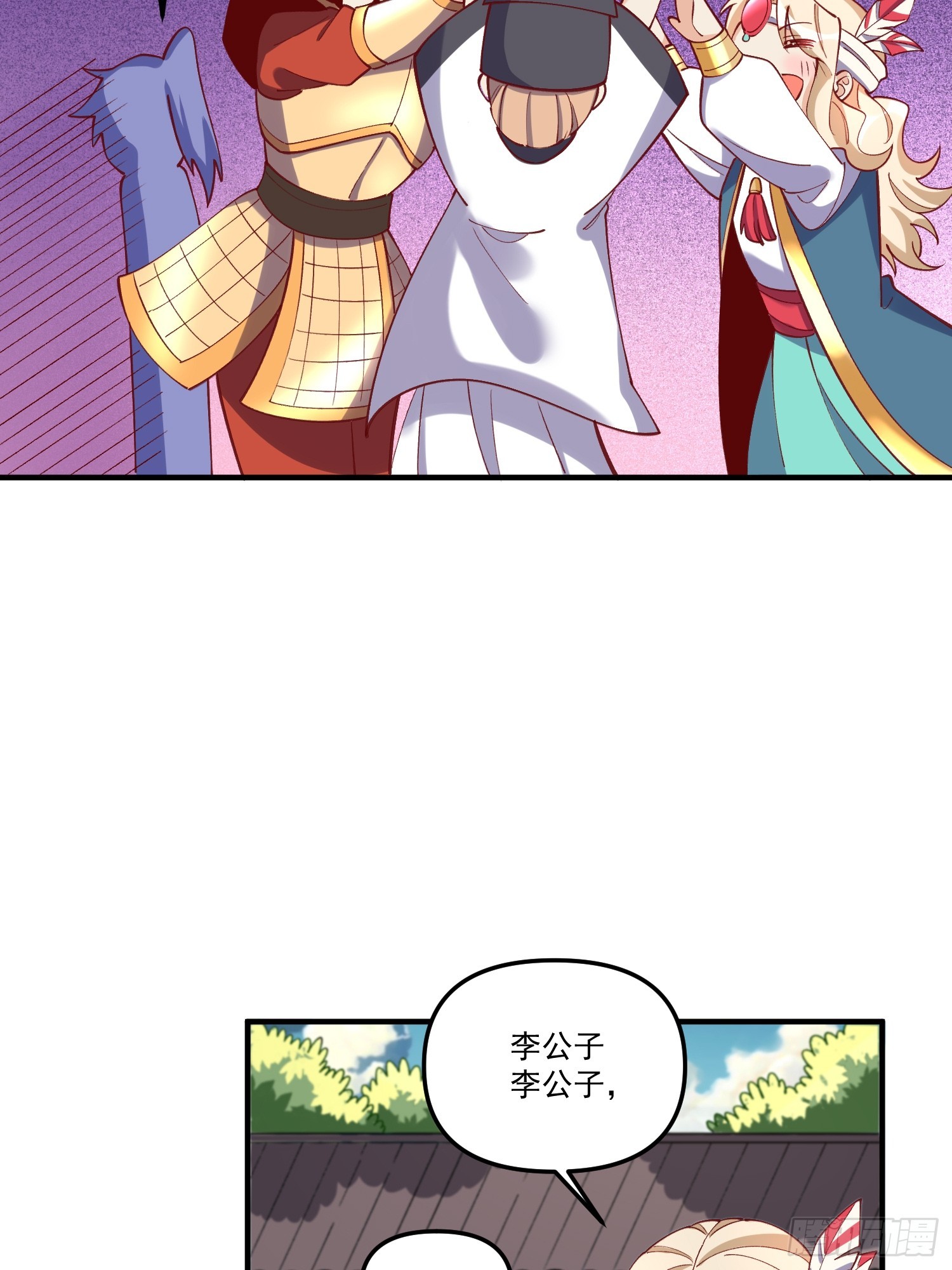 181话5
