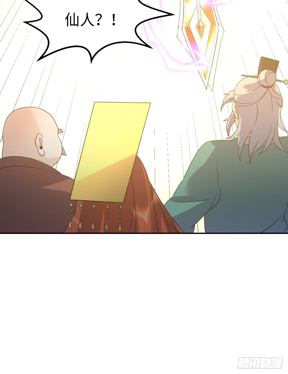 九十七话44