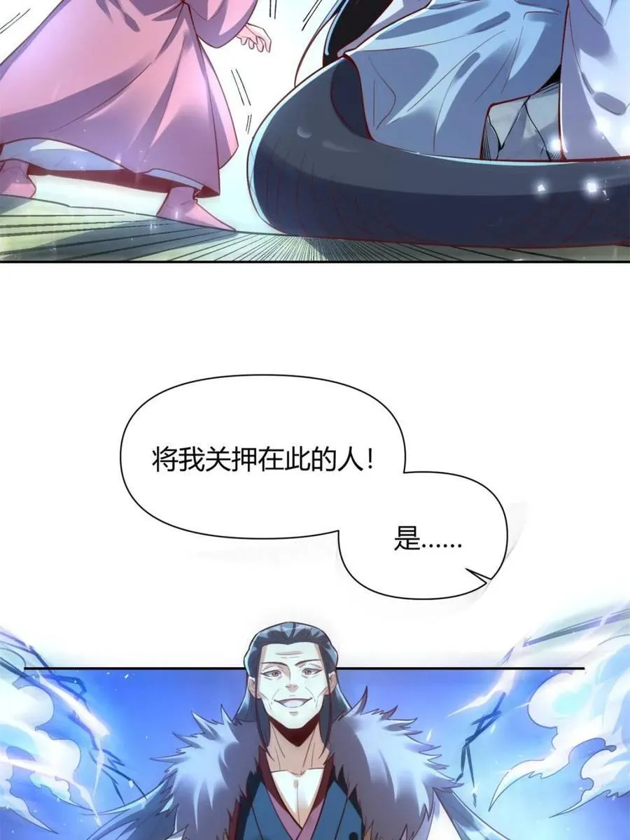 第395话 395话47