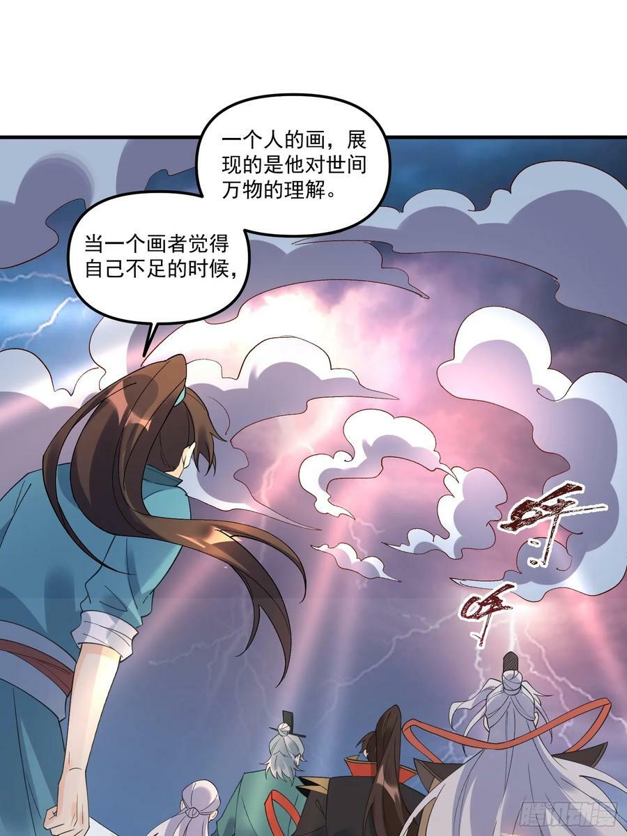 222话43