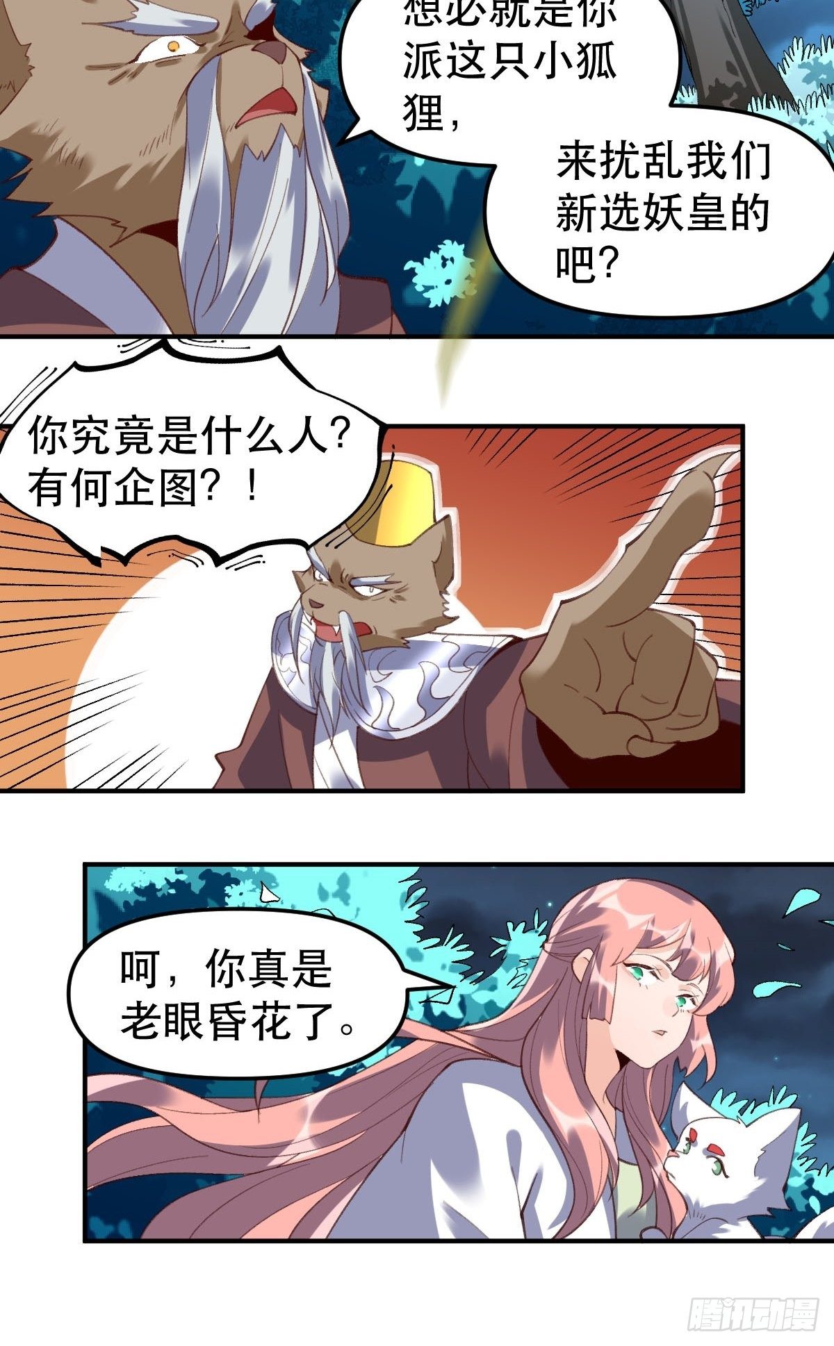 五十五话13