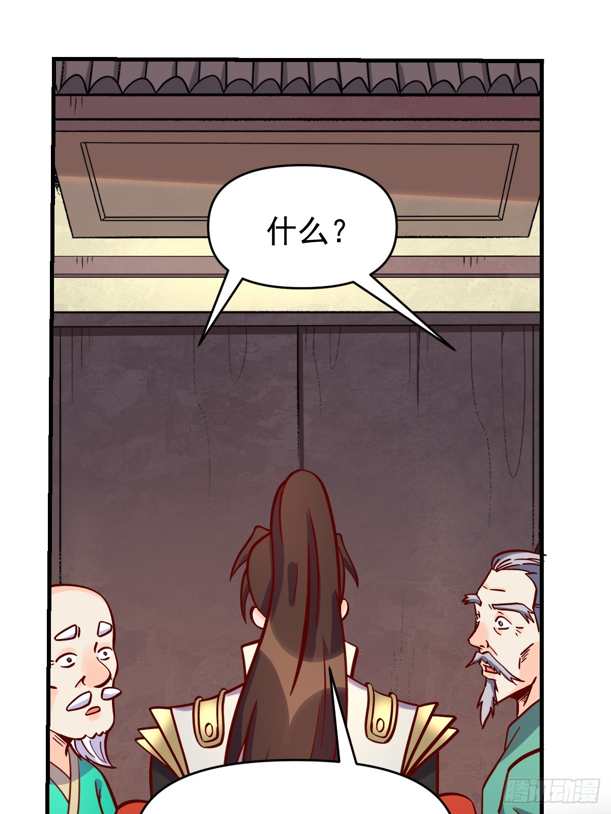 161话29