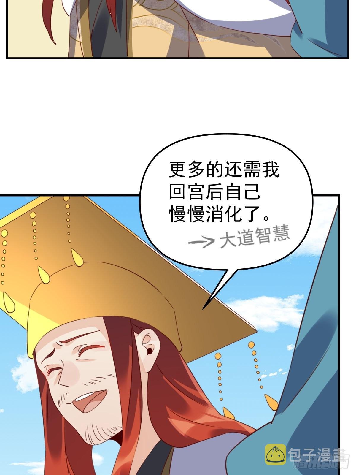 五十九话19