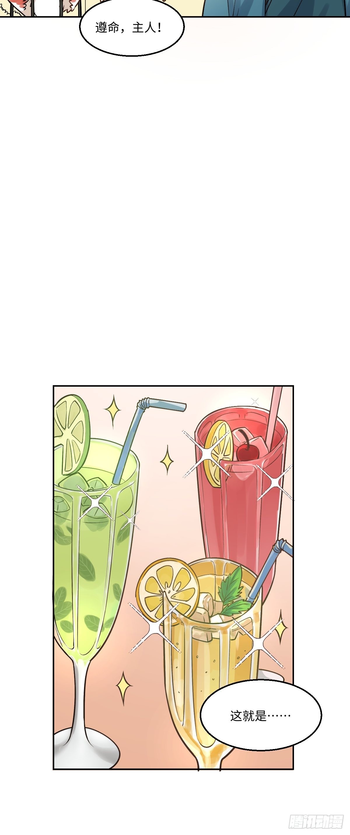 128话9