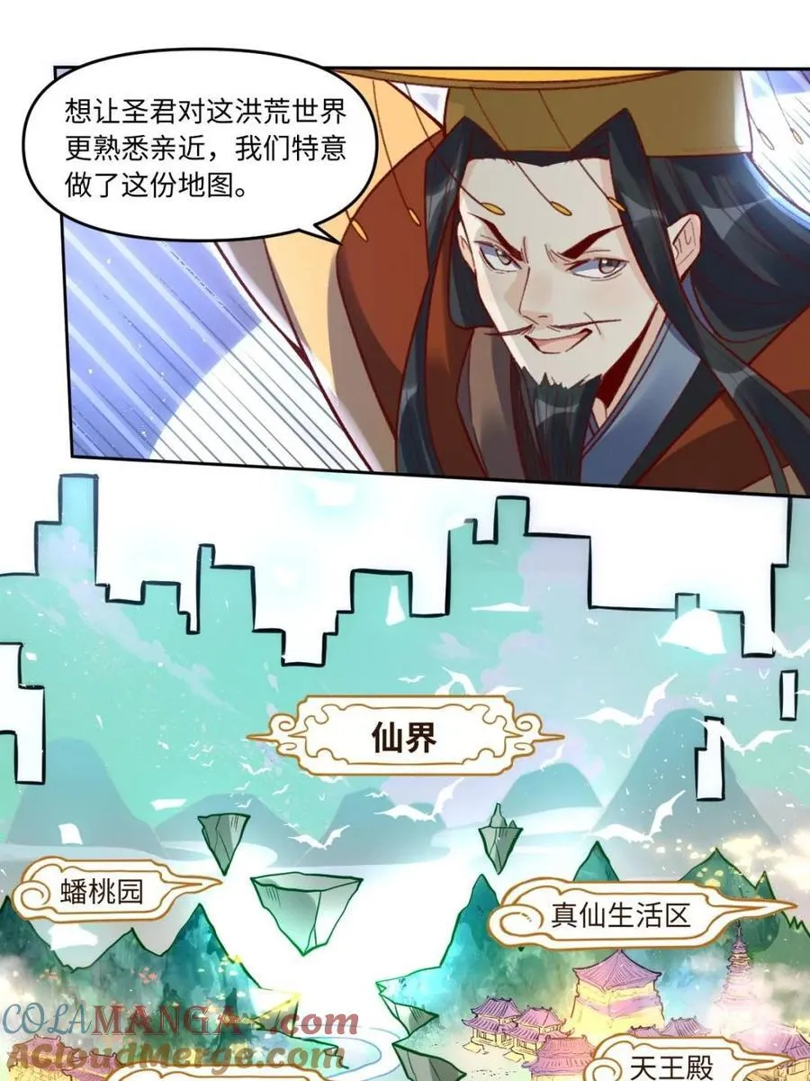 第402话 402话36
