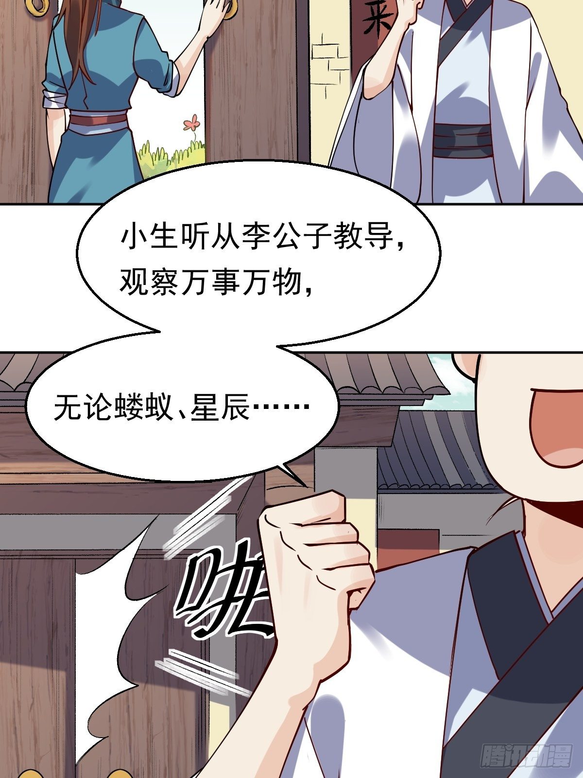 二十二话21