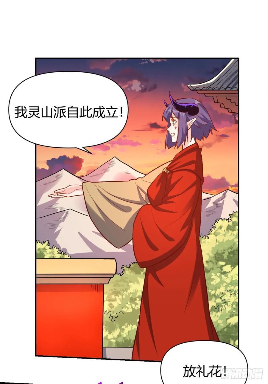 293话32