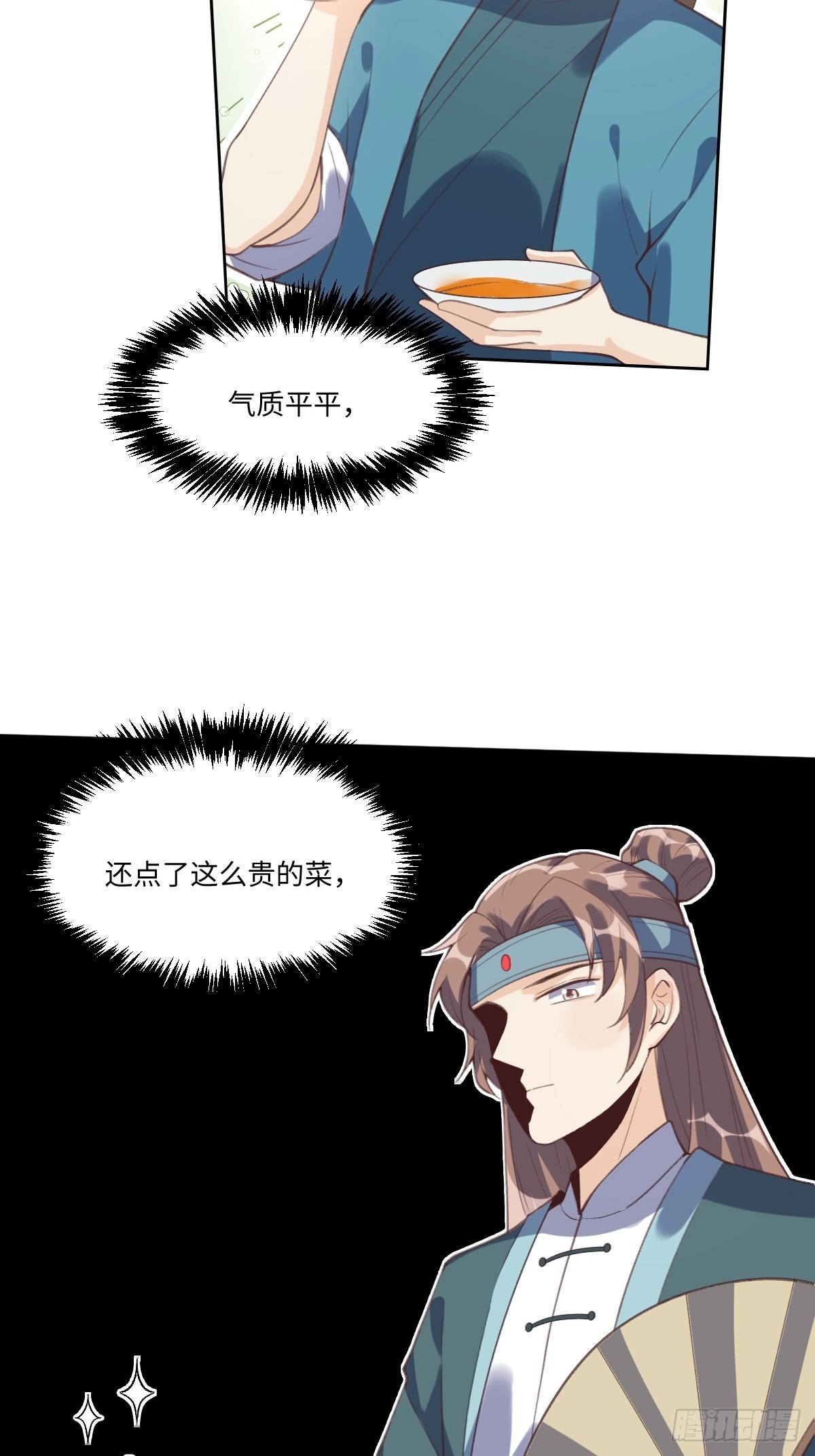 七十二话33