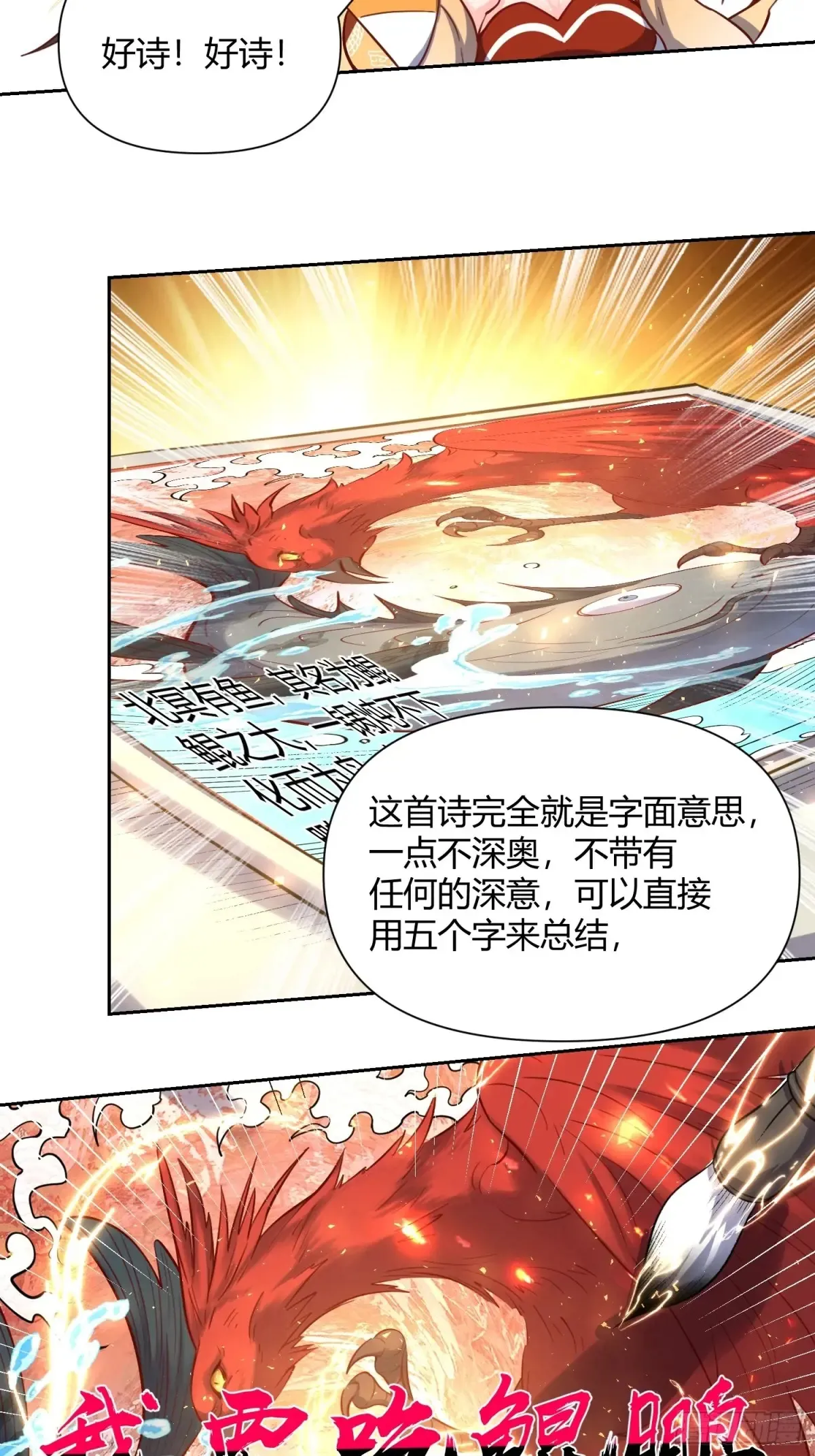 370话38