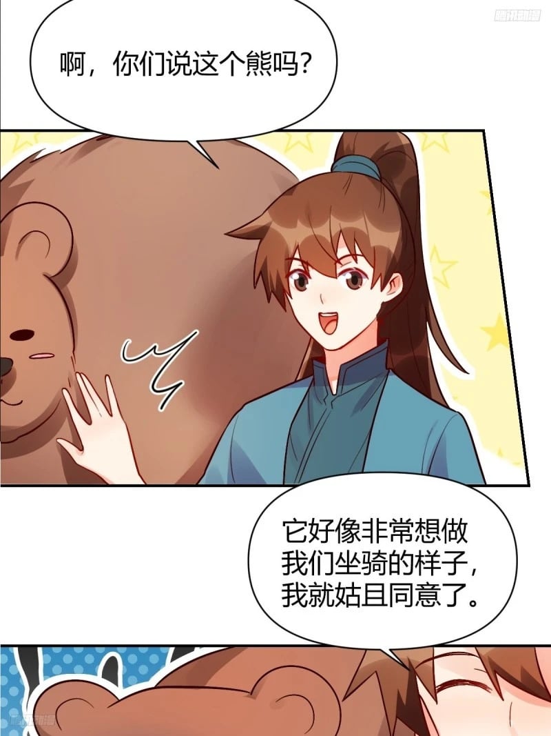 258话7