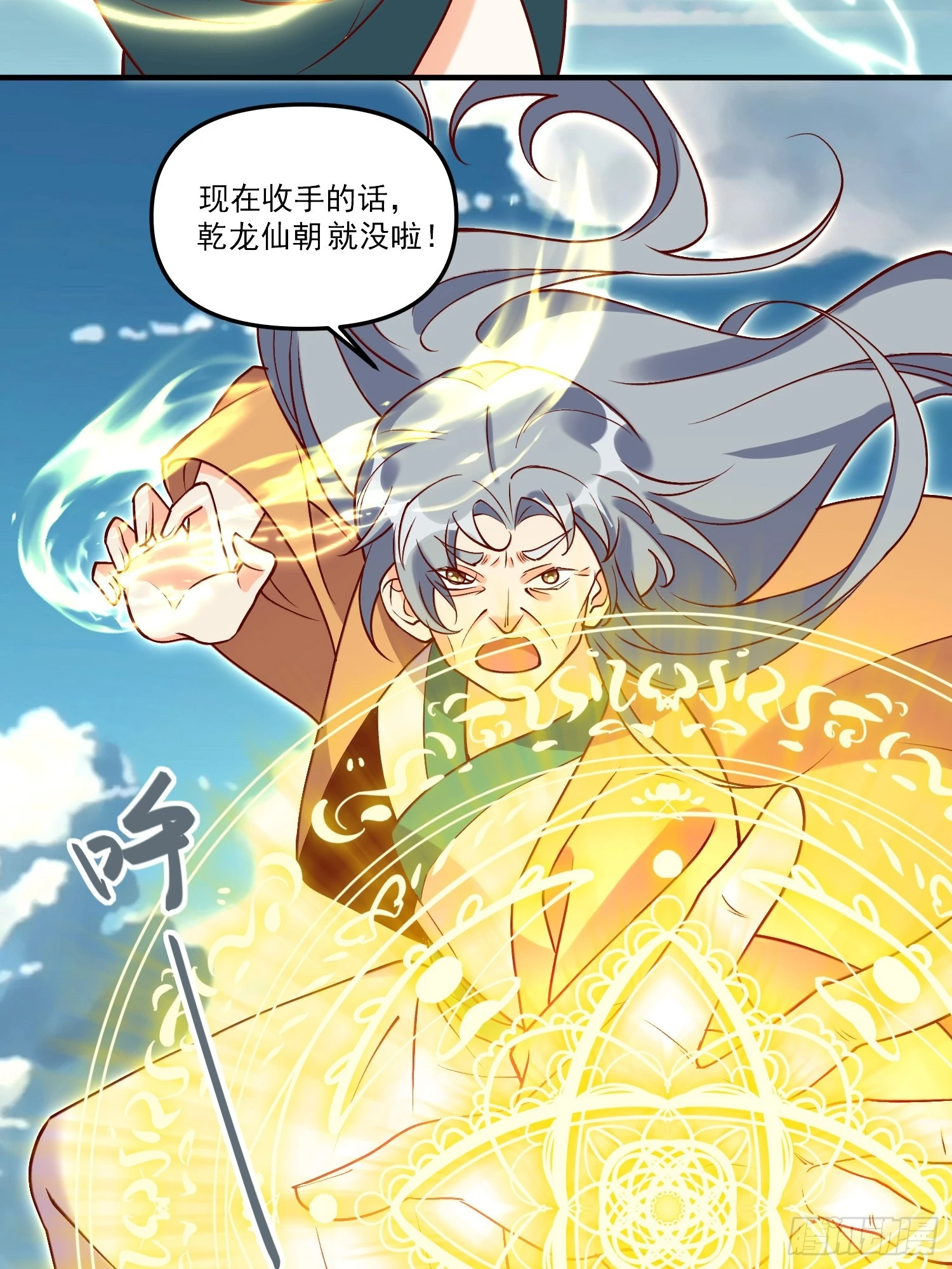 185话40