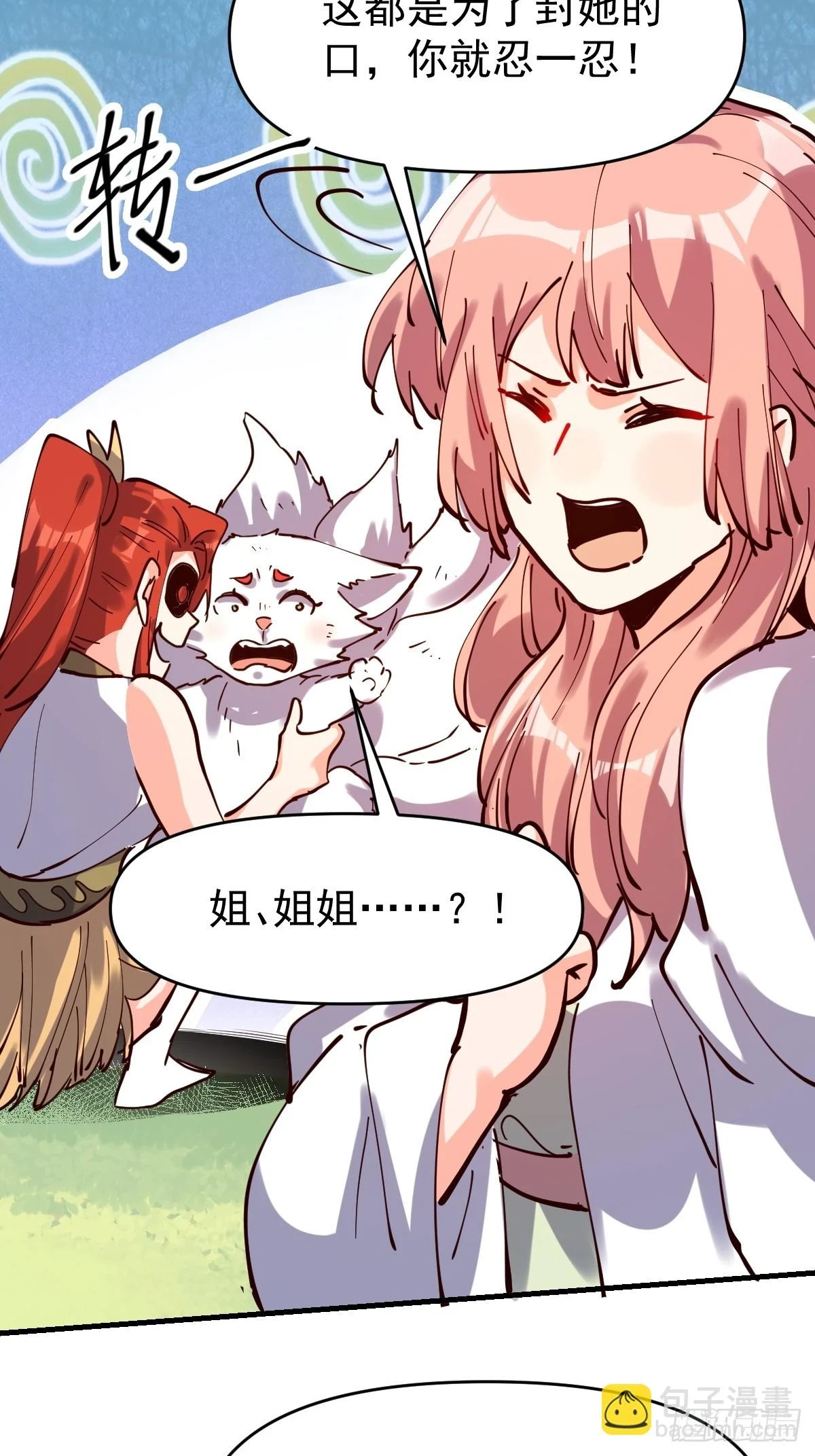 193话55