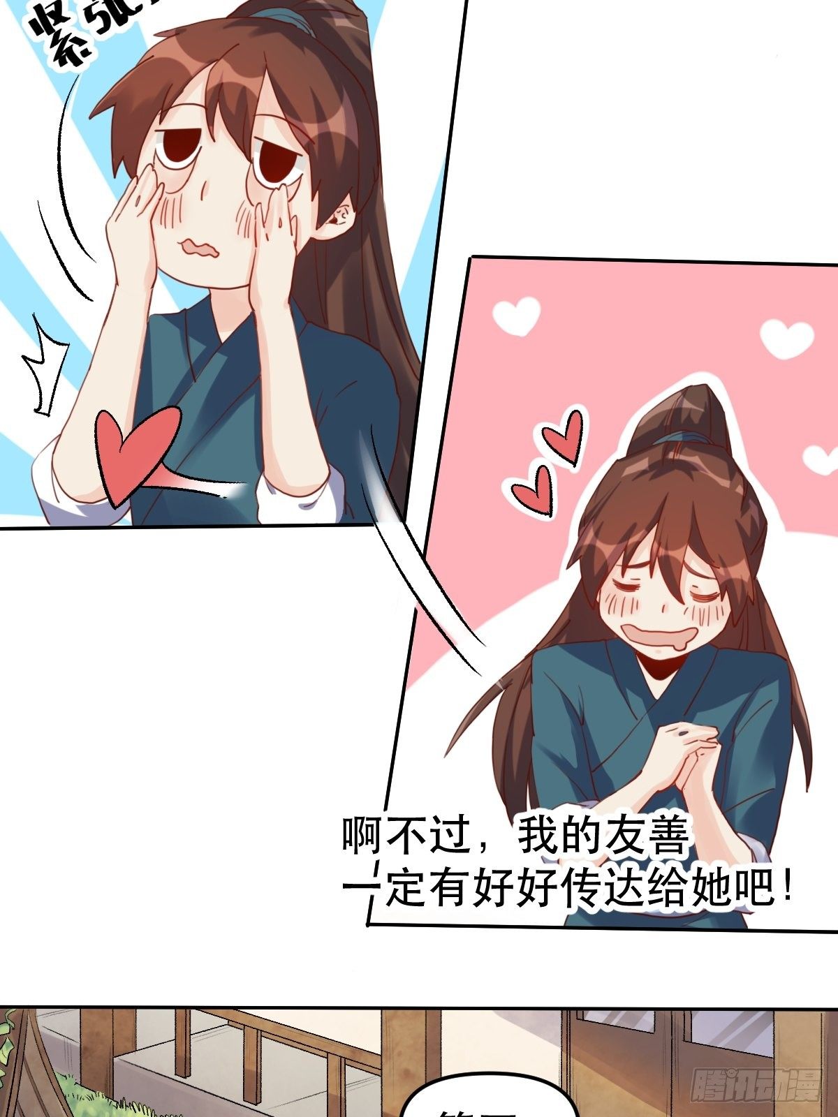 第十九话30