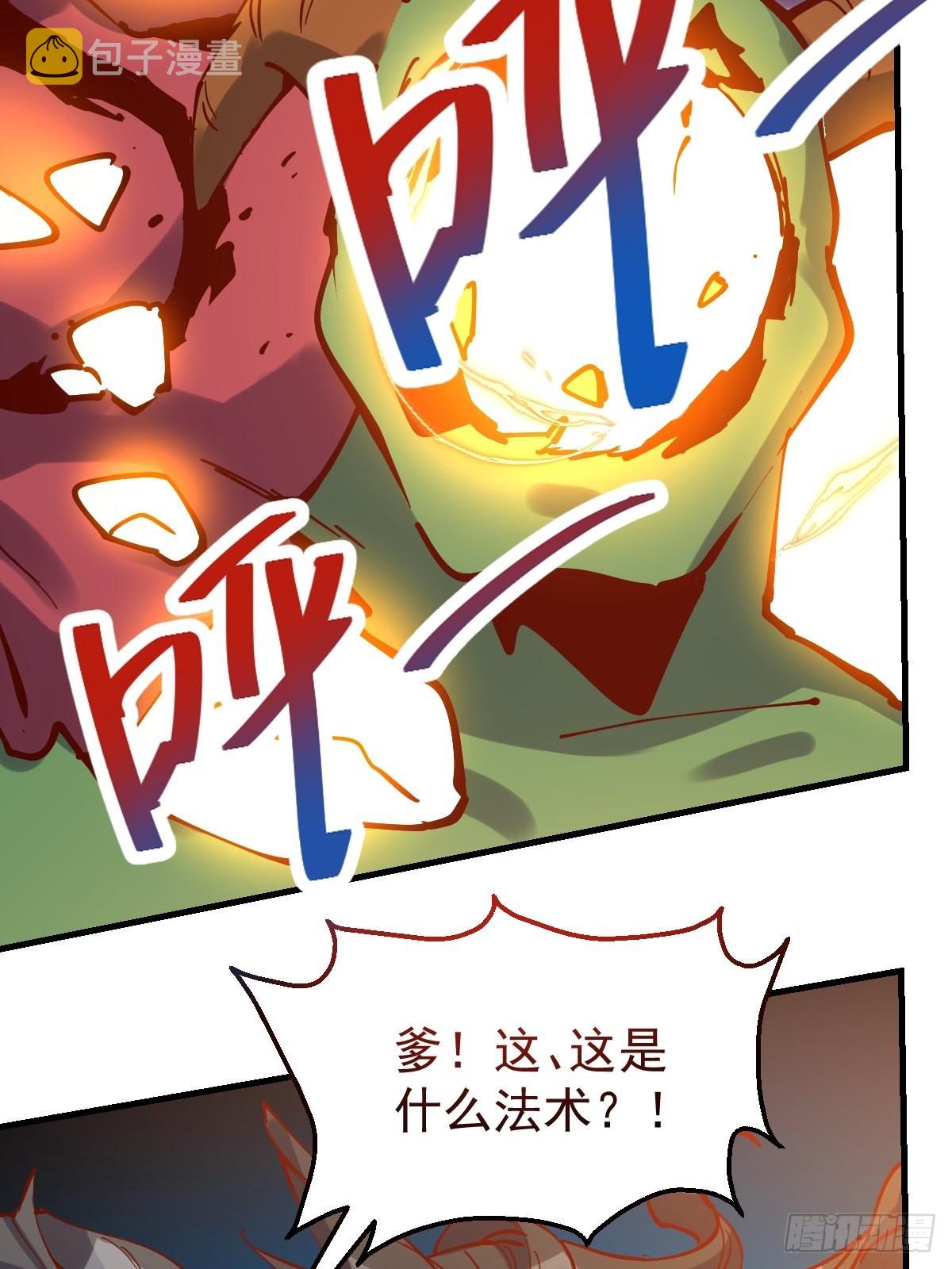 121话33