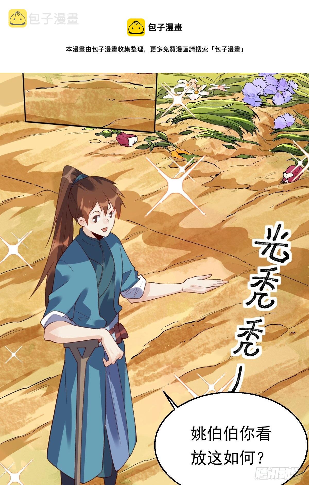 三十七话4