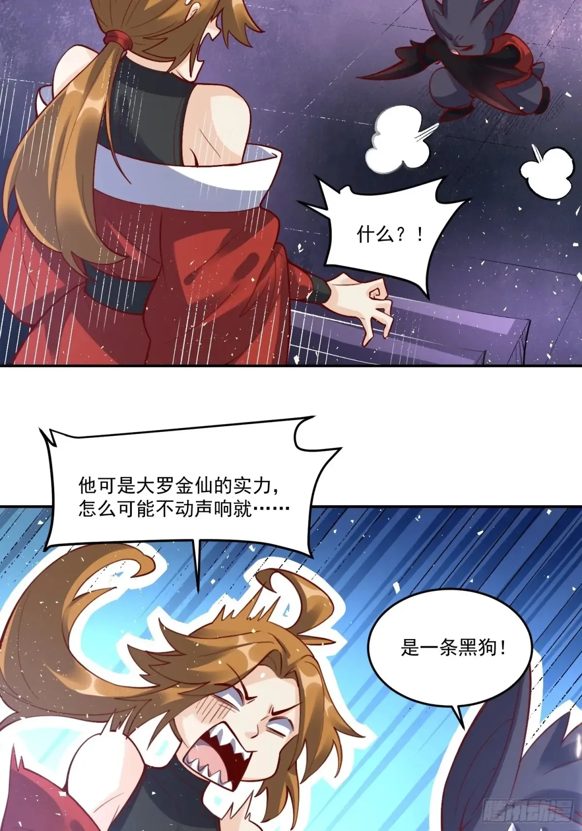 371话18