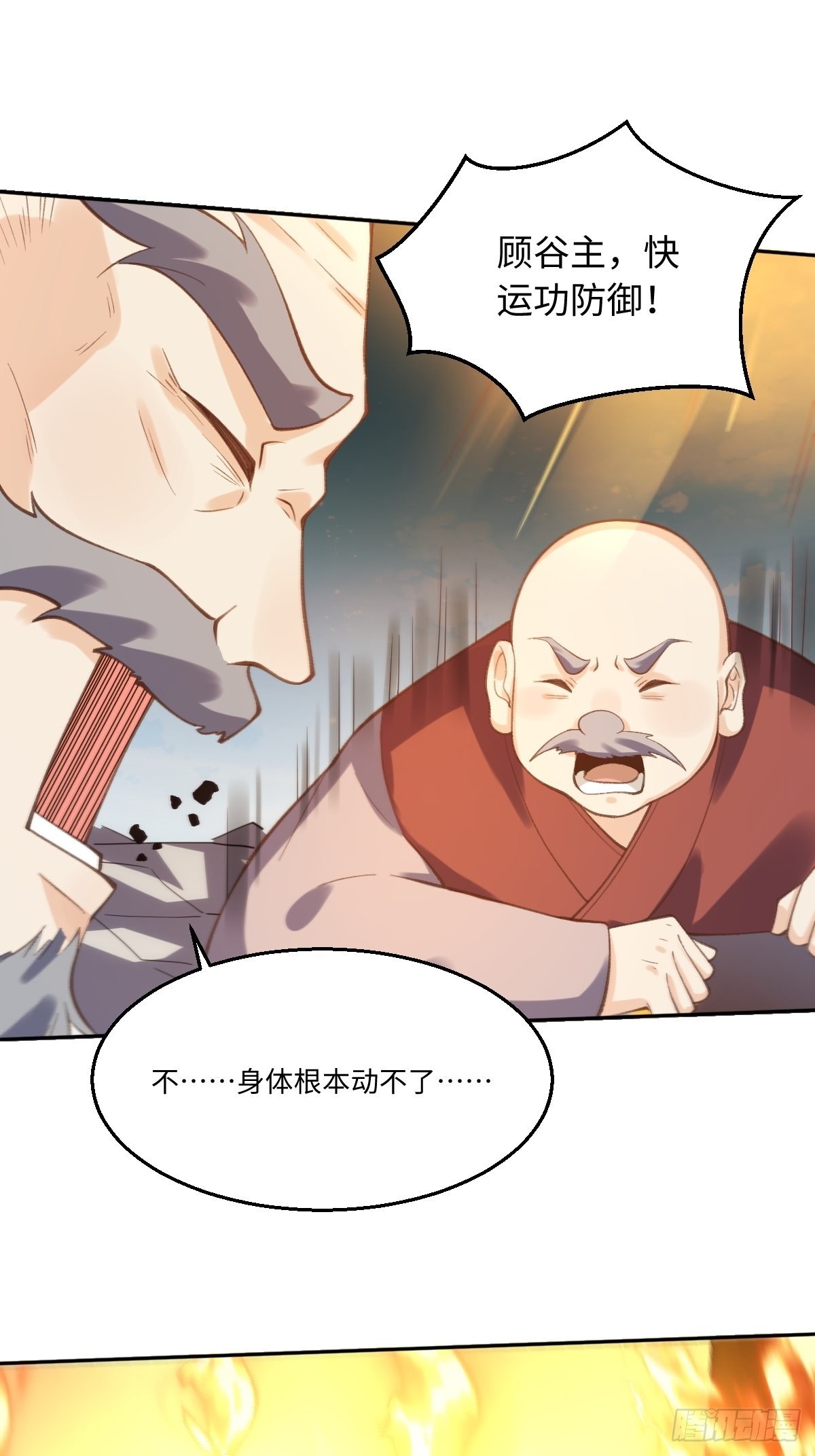 九十八话37
