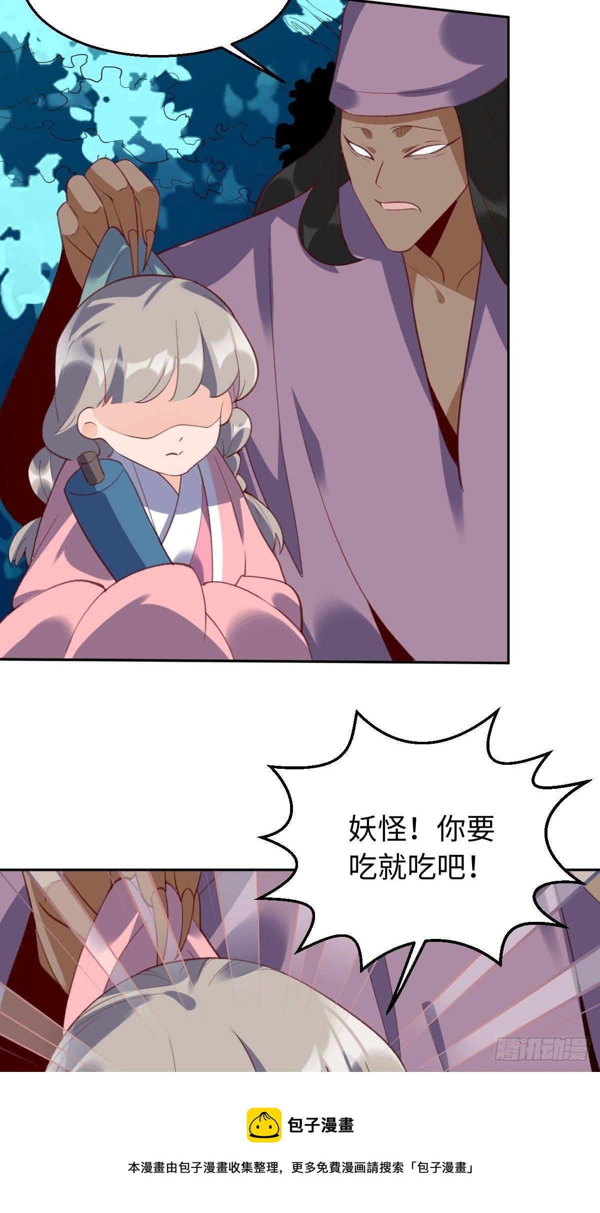 第五十话4