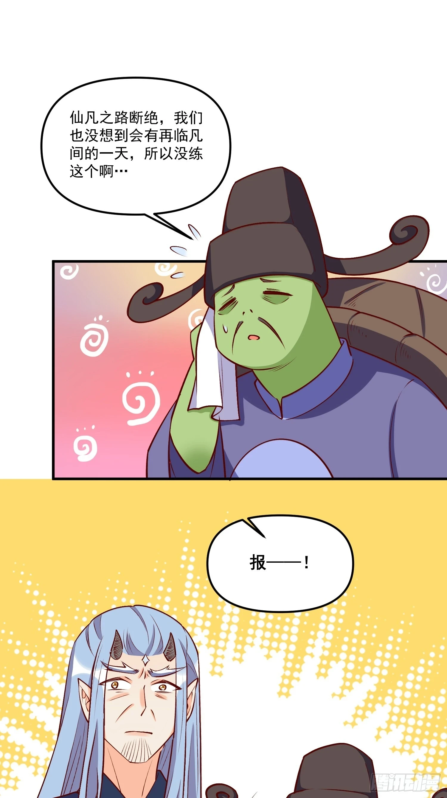 186话22