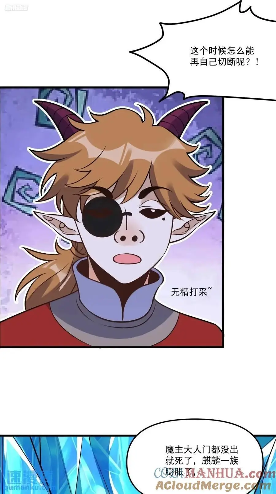 327话3