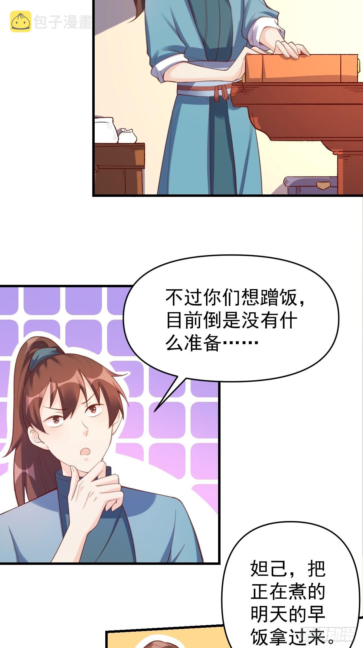 七十五话6