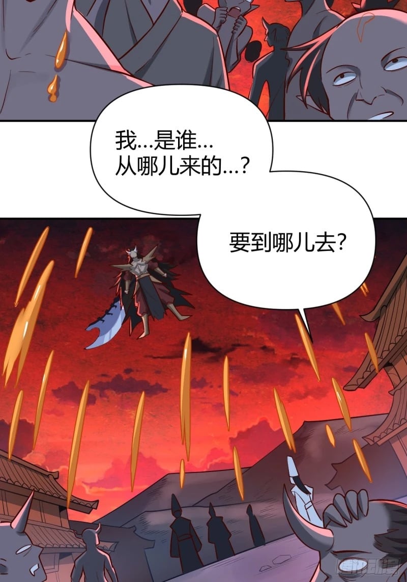 261话20