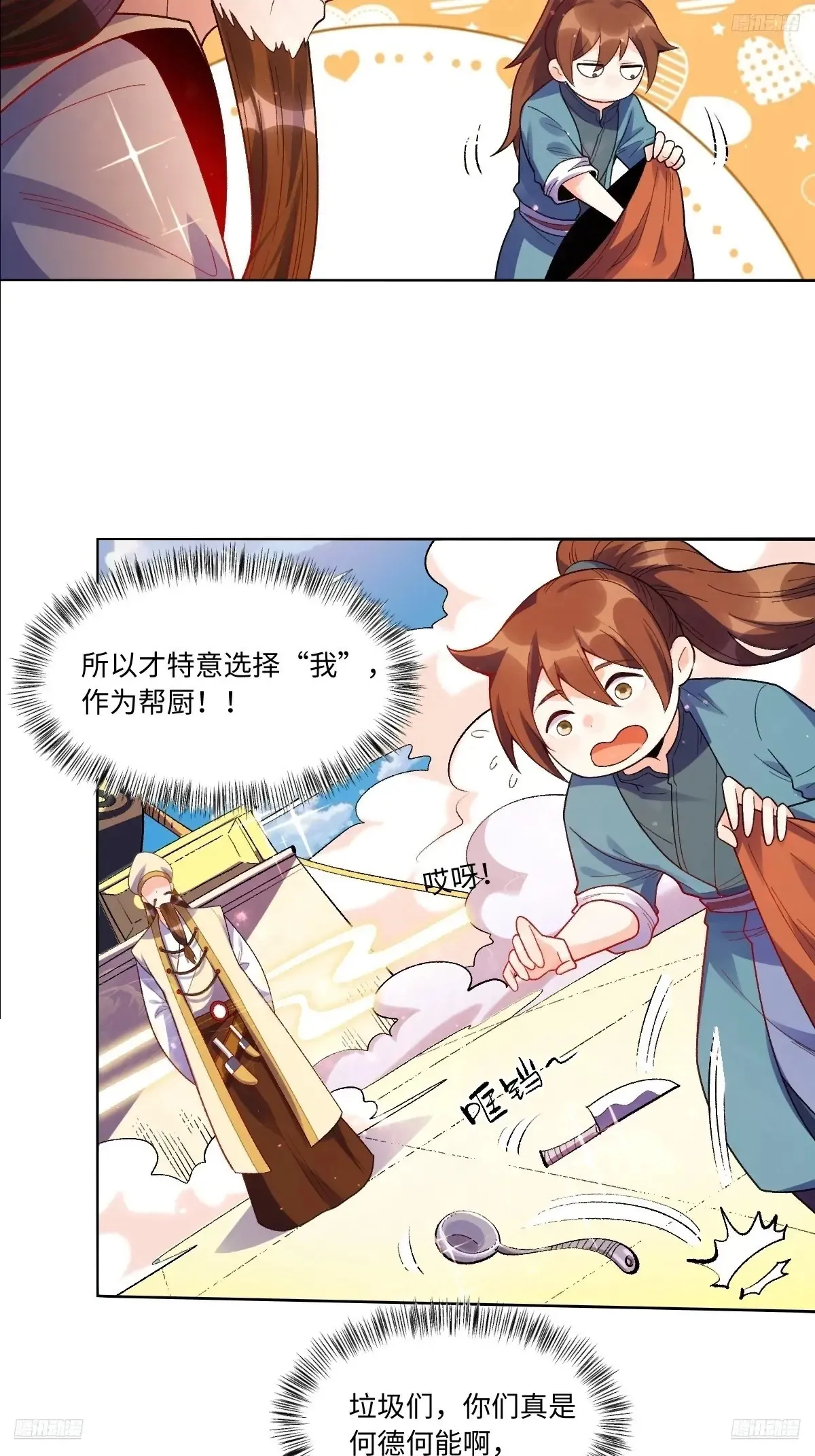 376话5