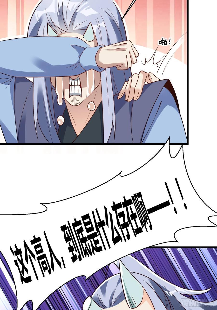 279话13
