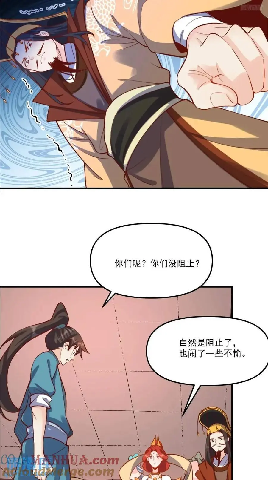 326话6