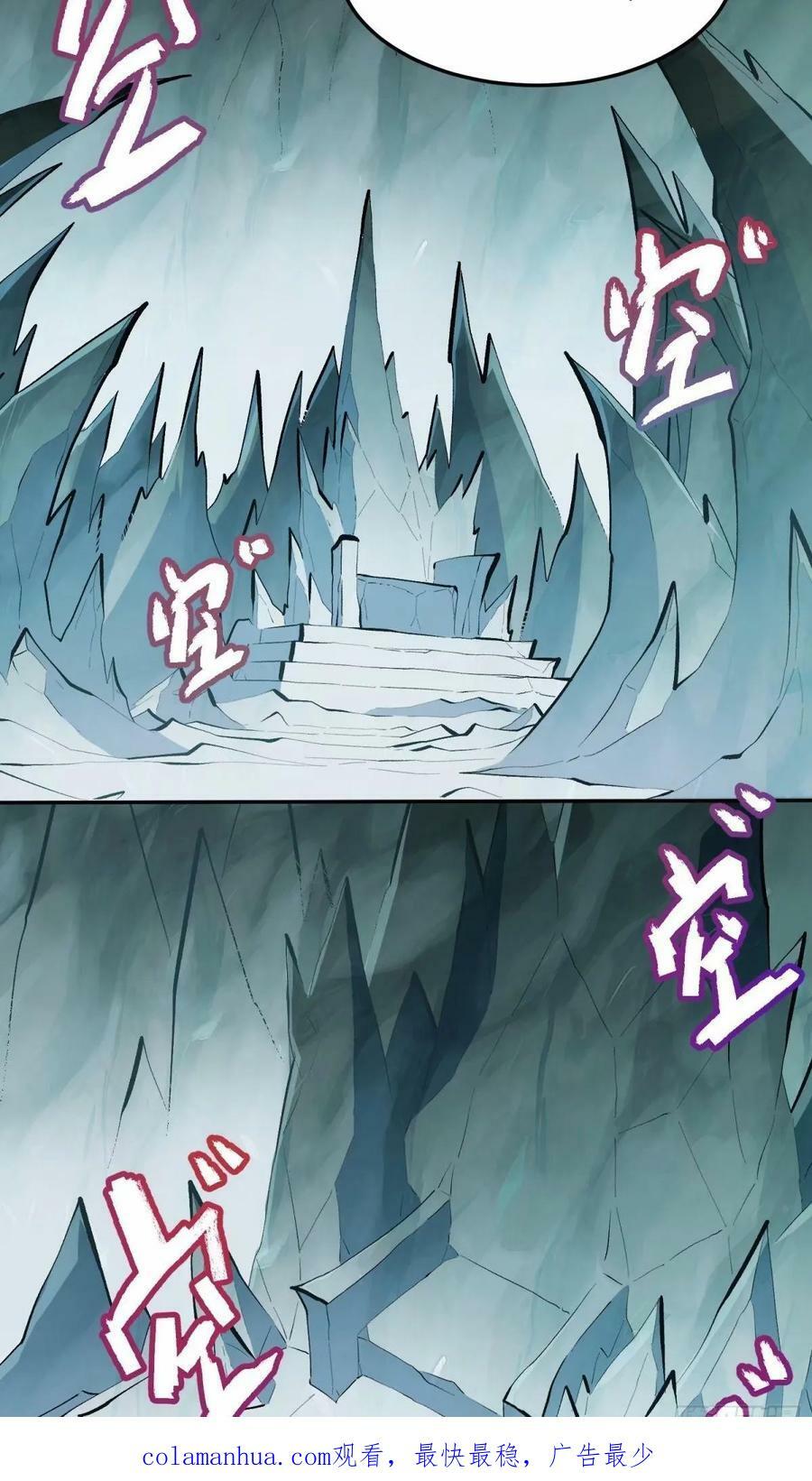 238话49