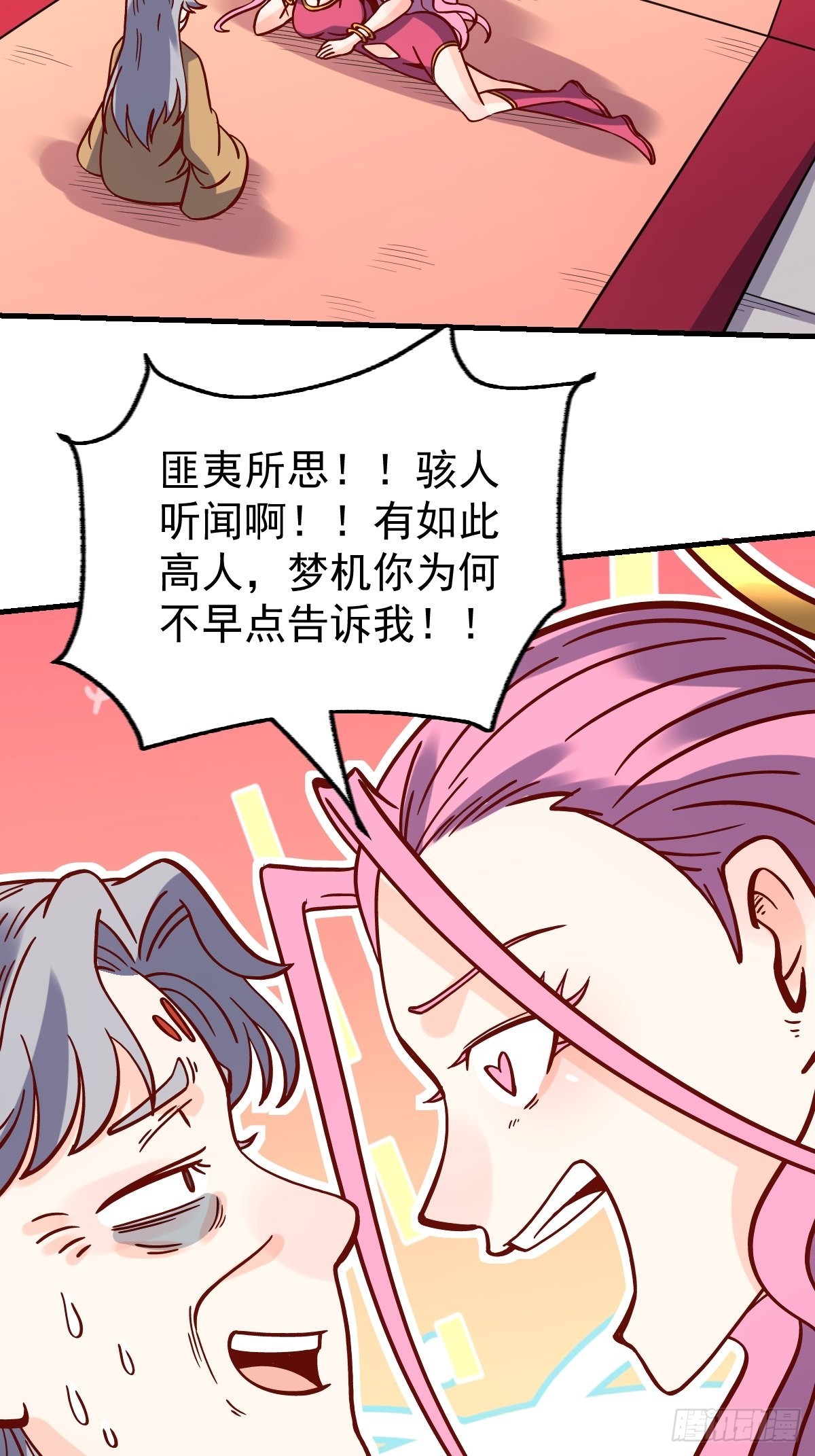 141话40