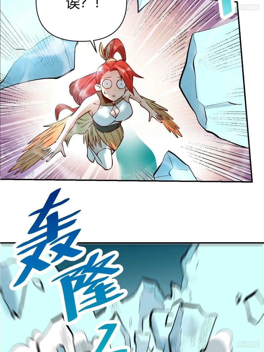 271话7