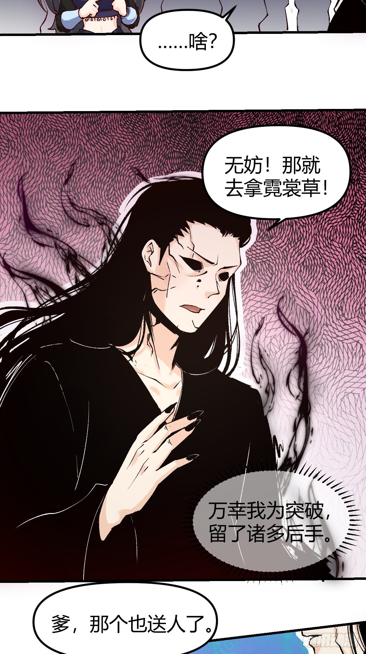 四十话3