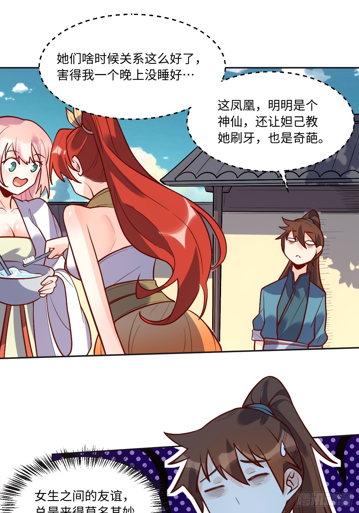 168话40