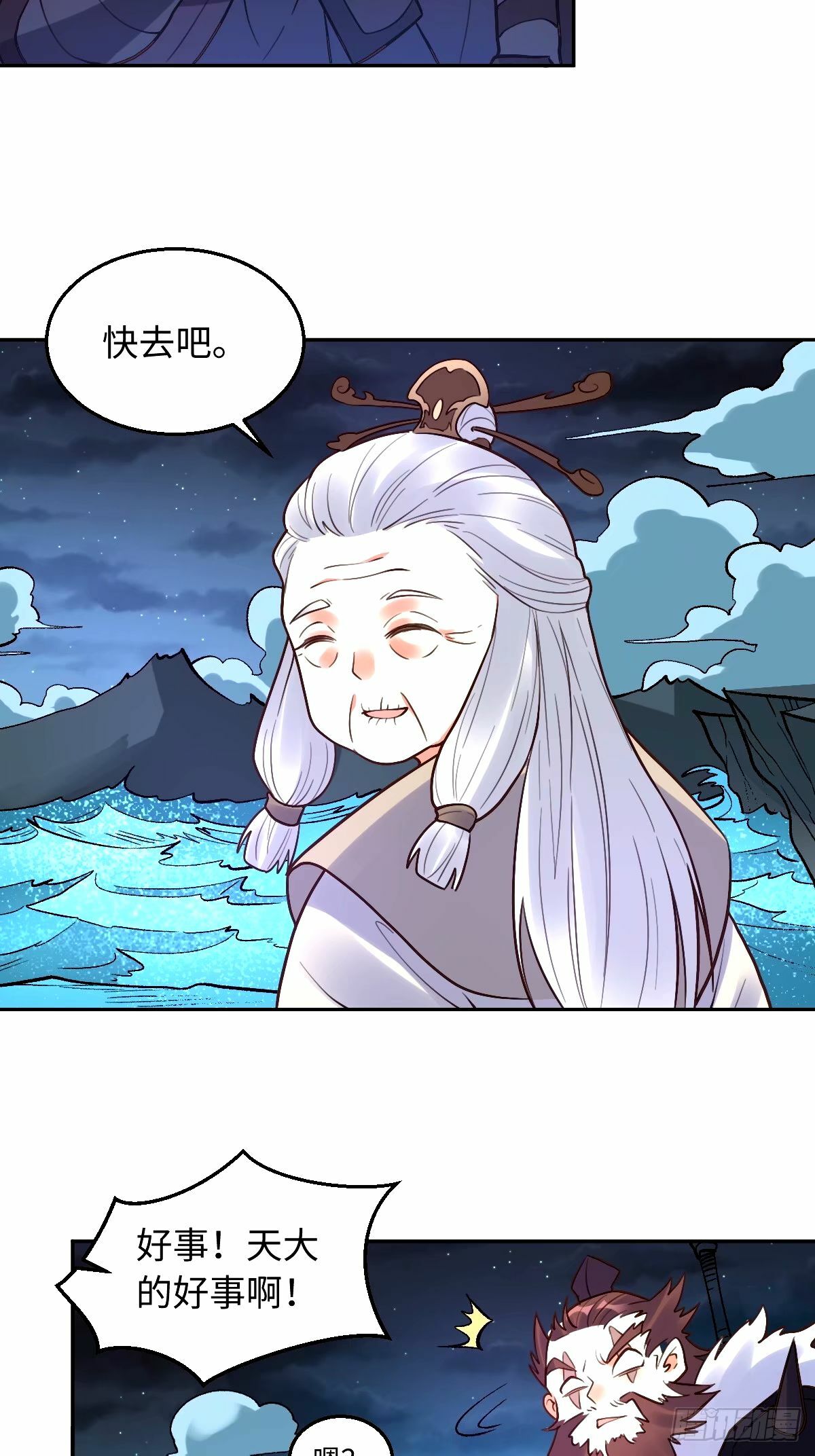 247话12