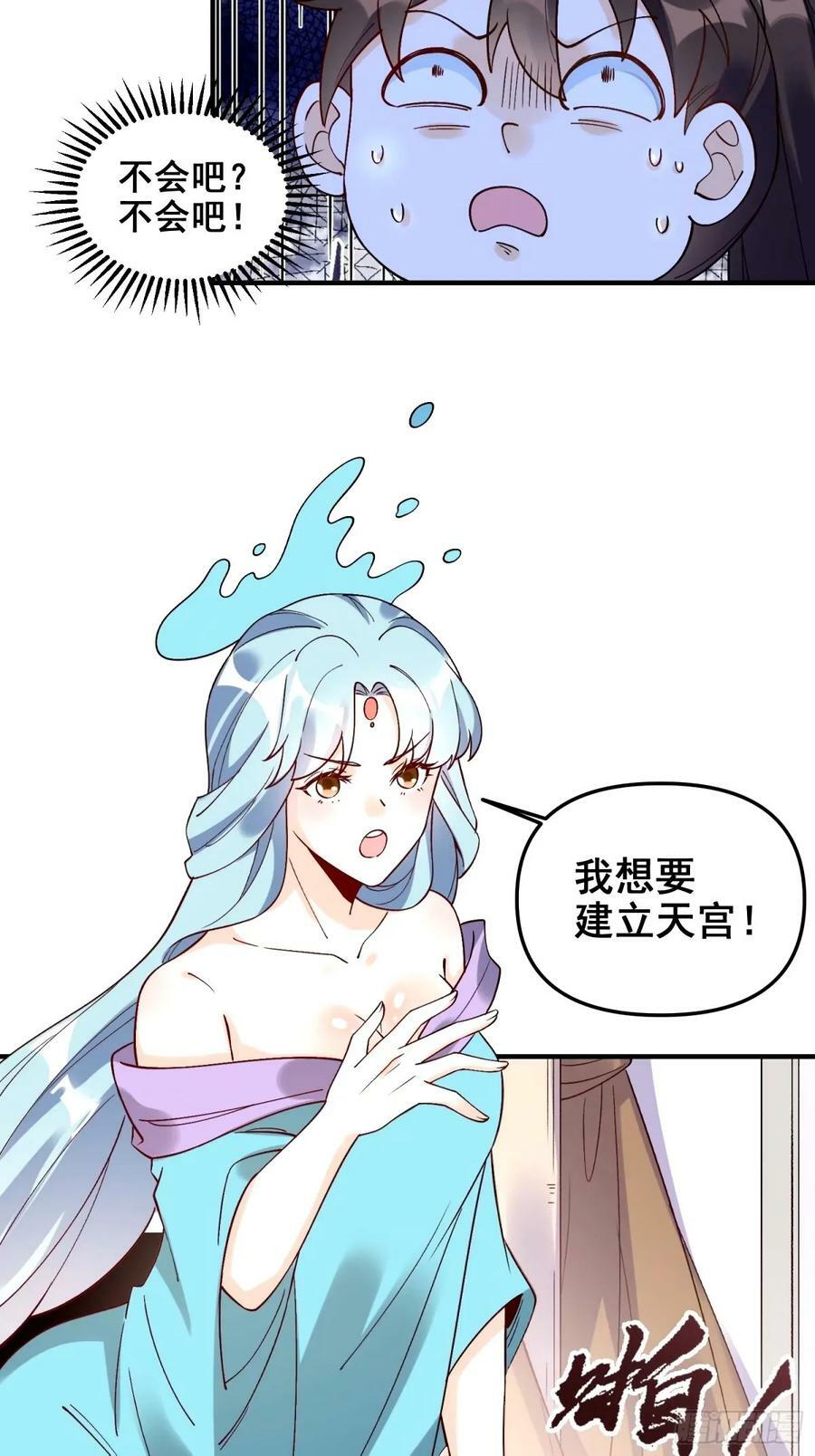 240话31