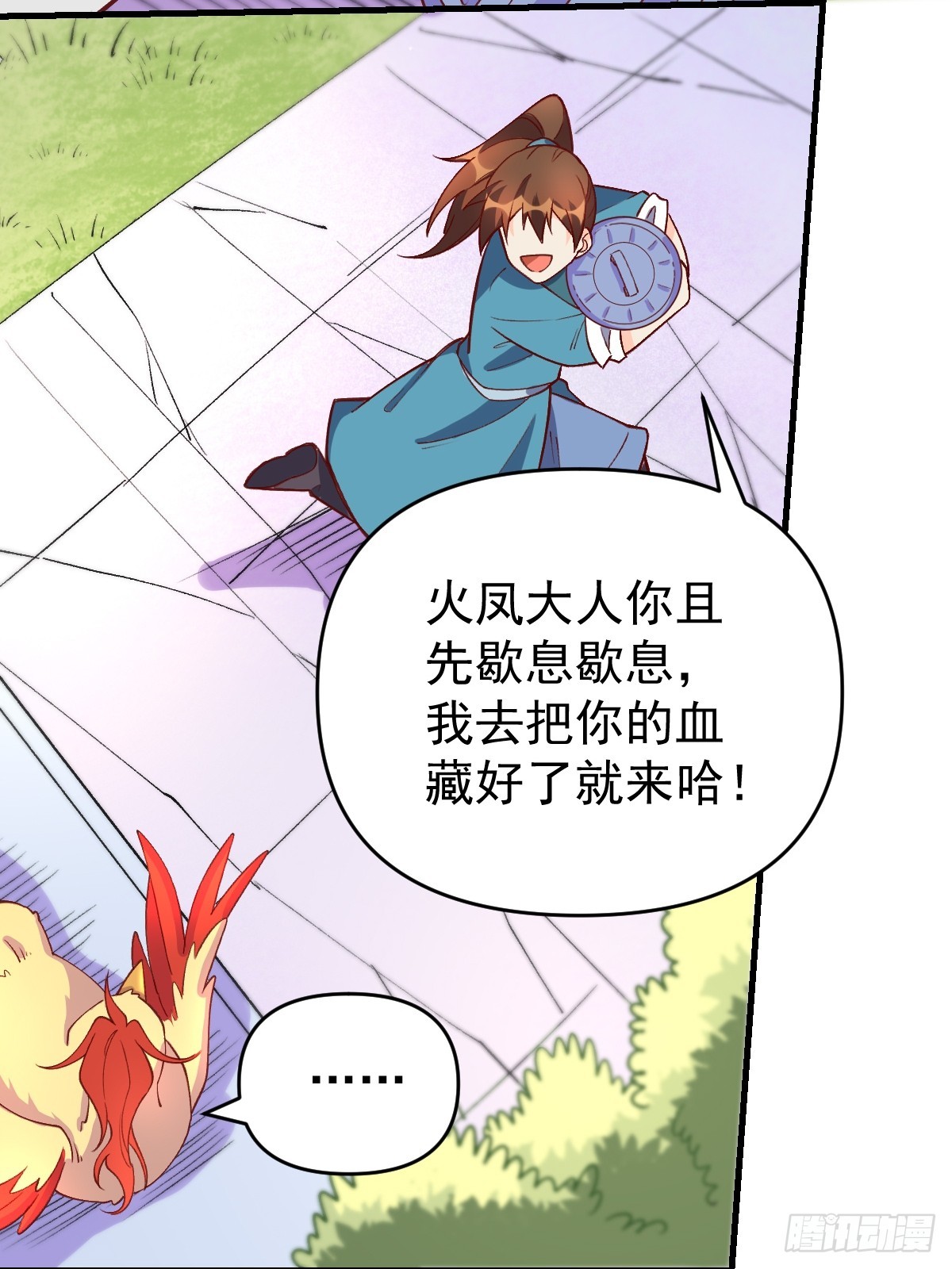 156话41