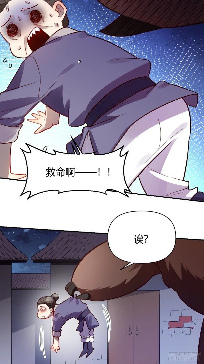 258话27