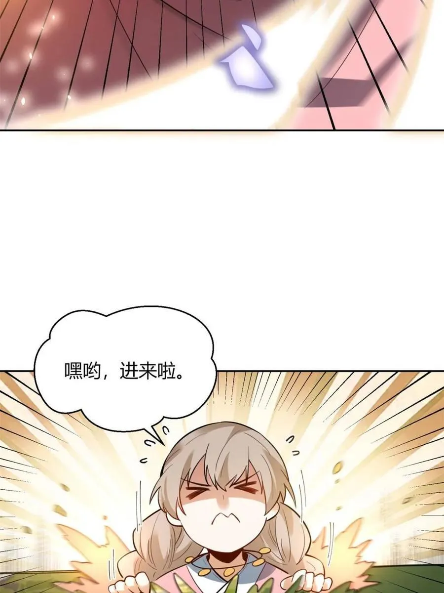 第394话 394话46