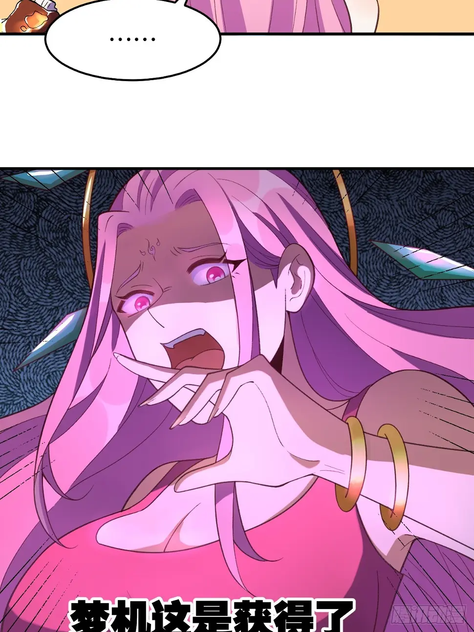 207话36