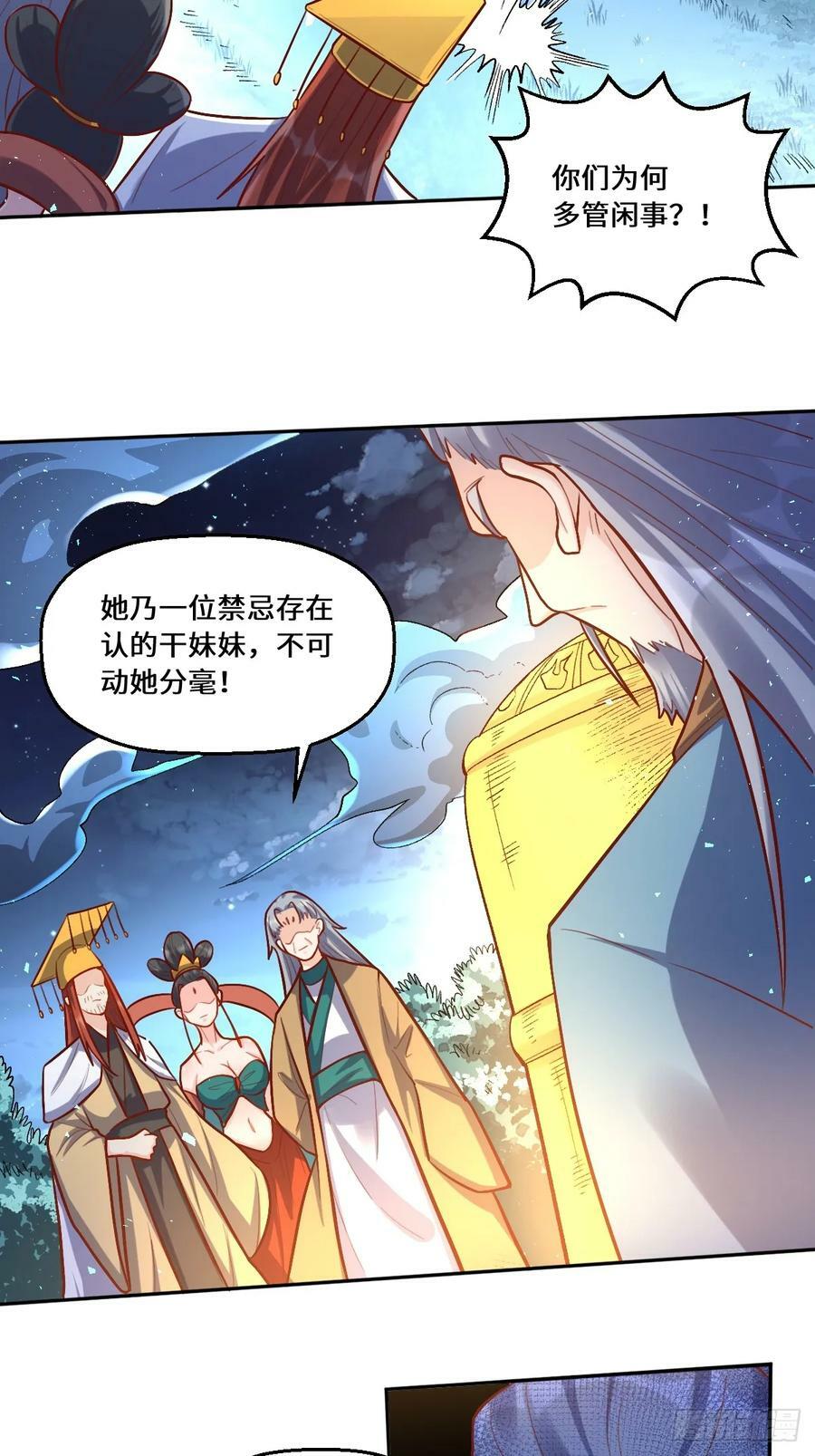 211话2