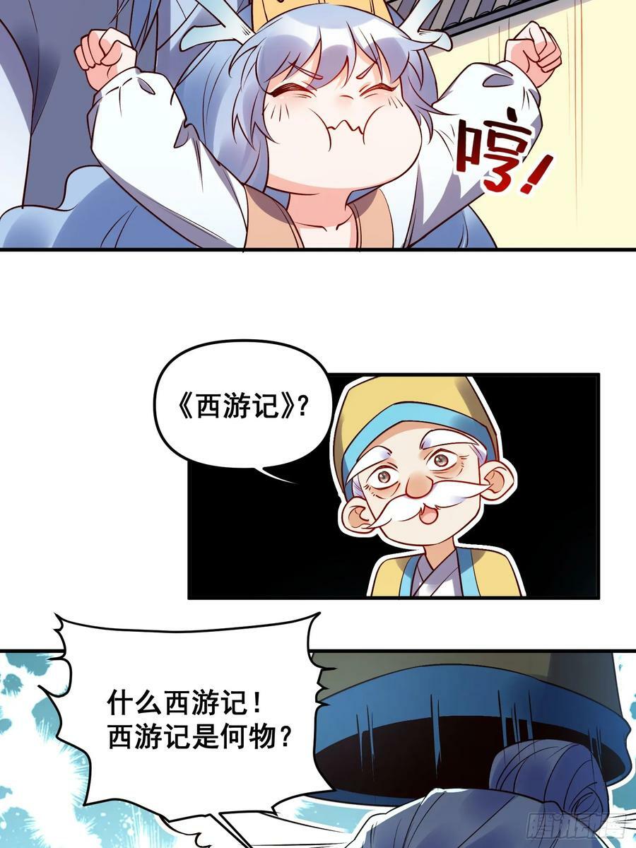 219话31