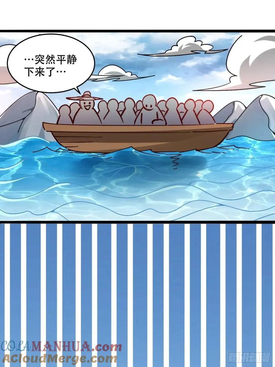 307话48