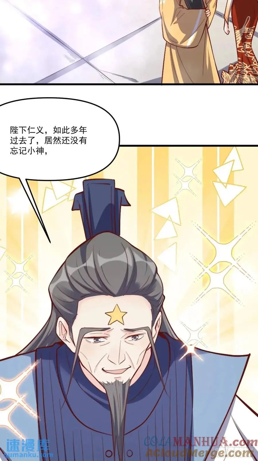 333话36