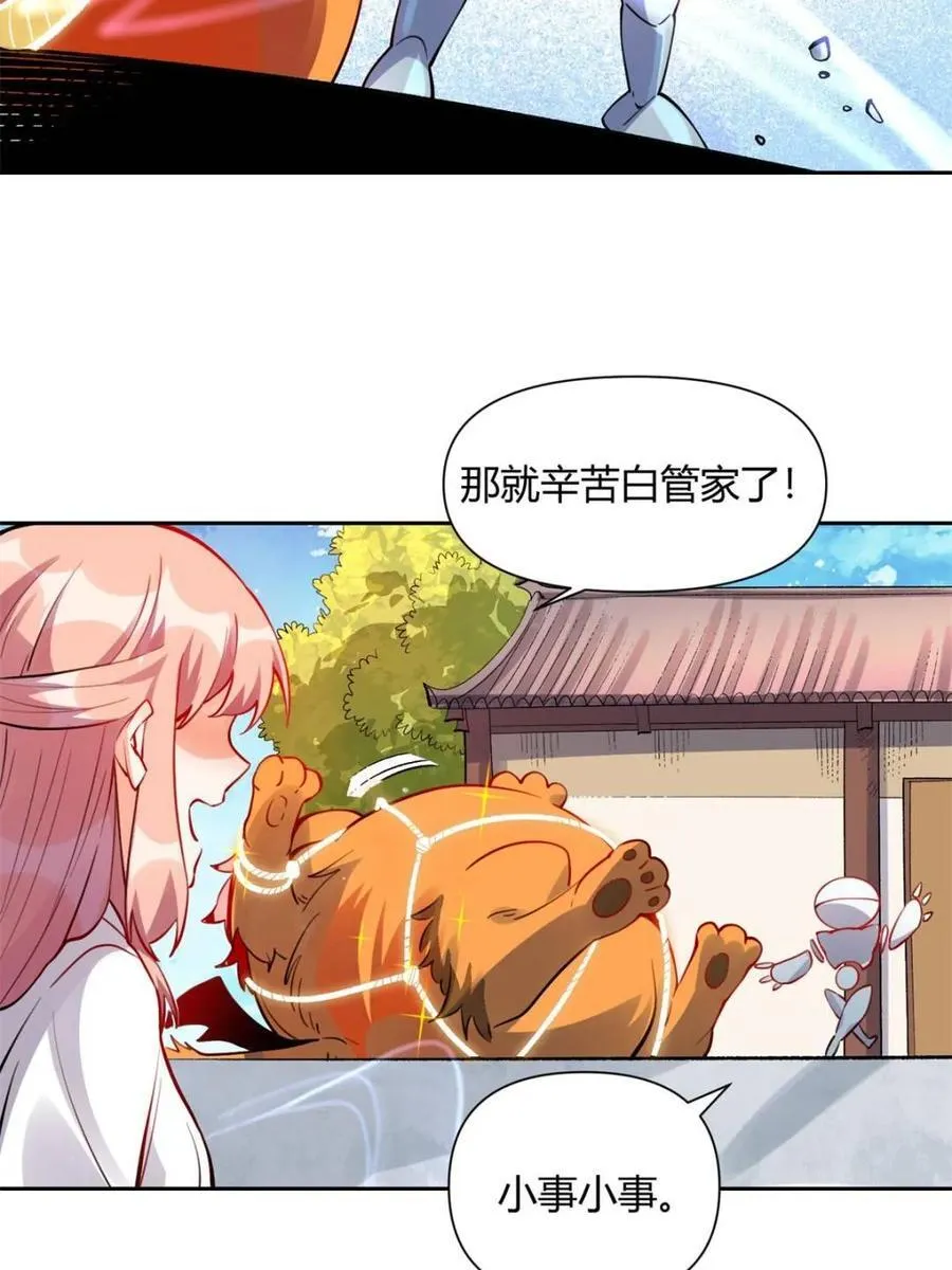 第393话 393话37