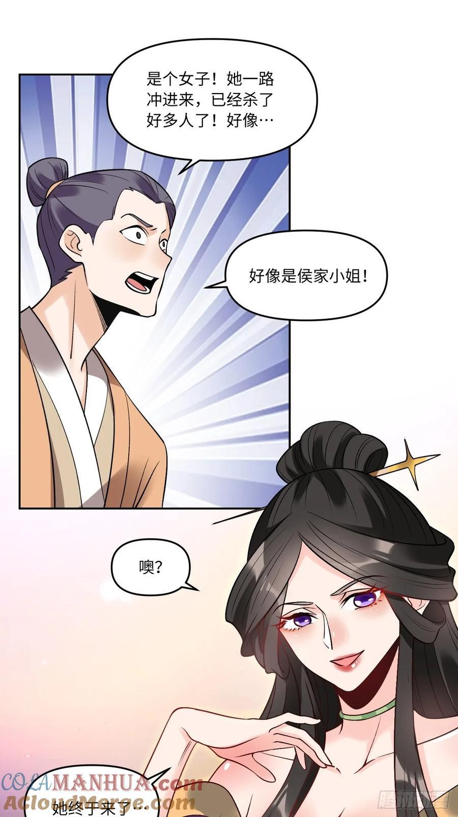 289话30