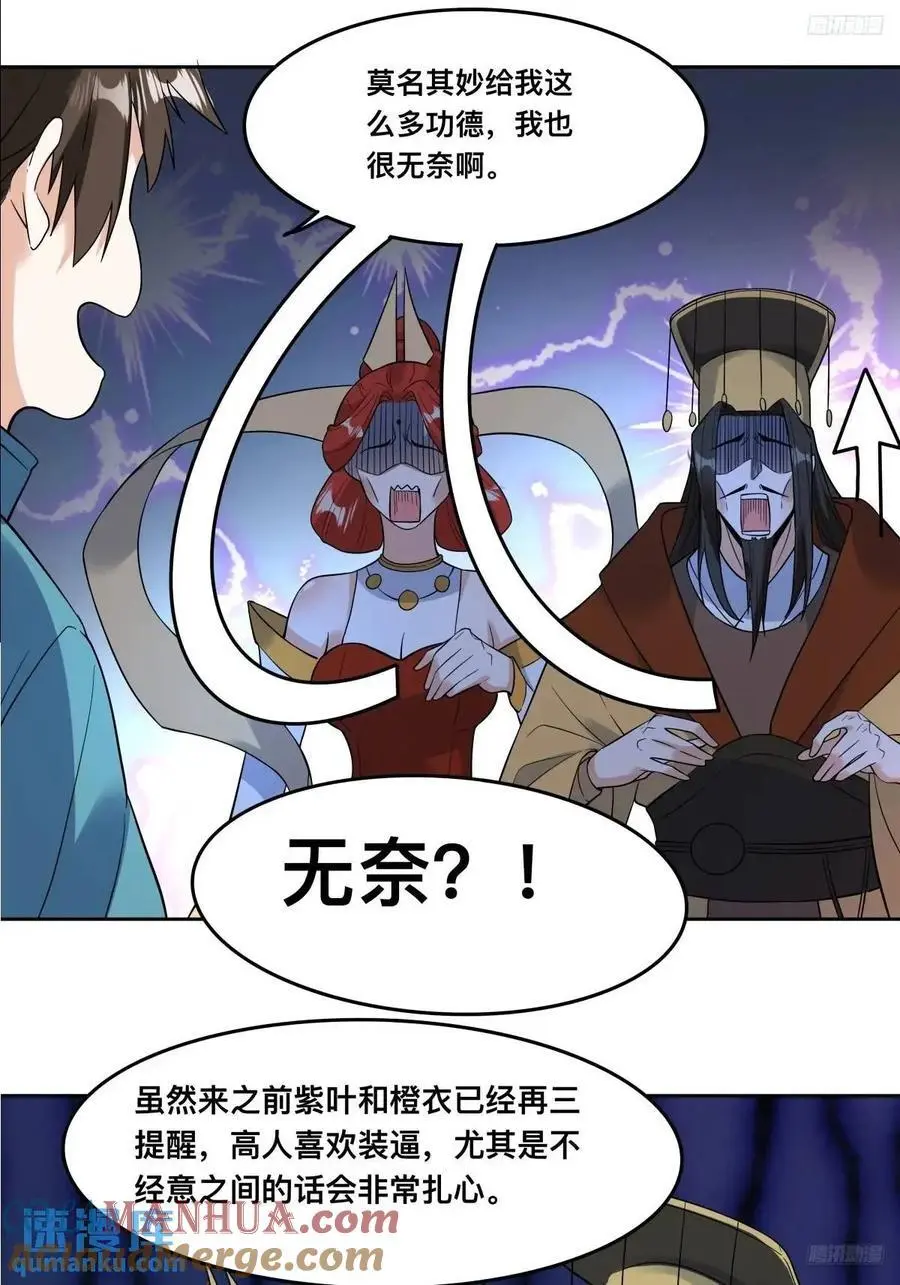 324话9