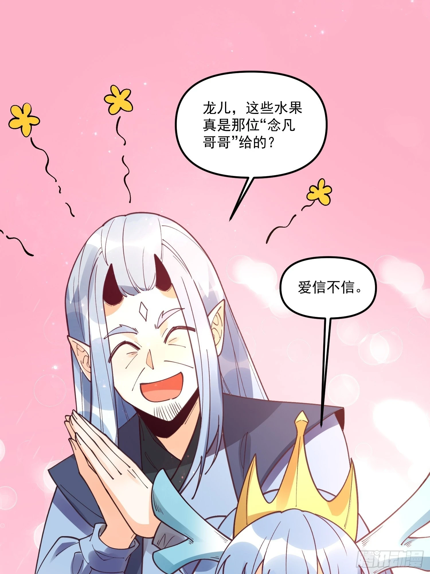 187话36
