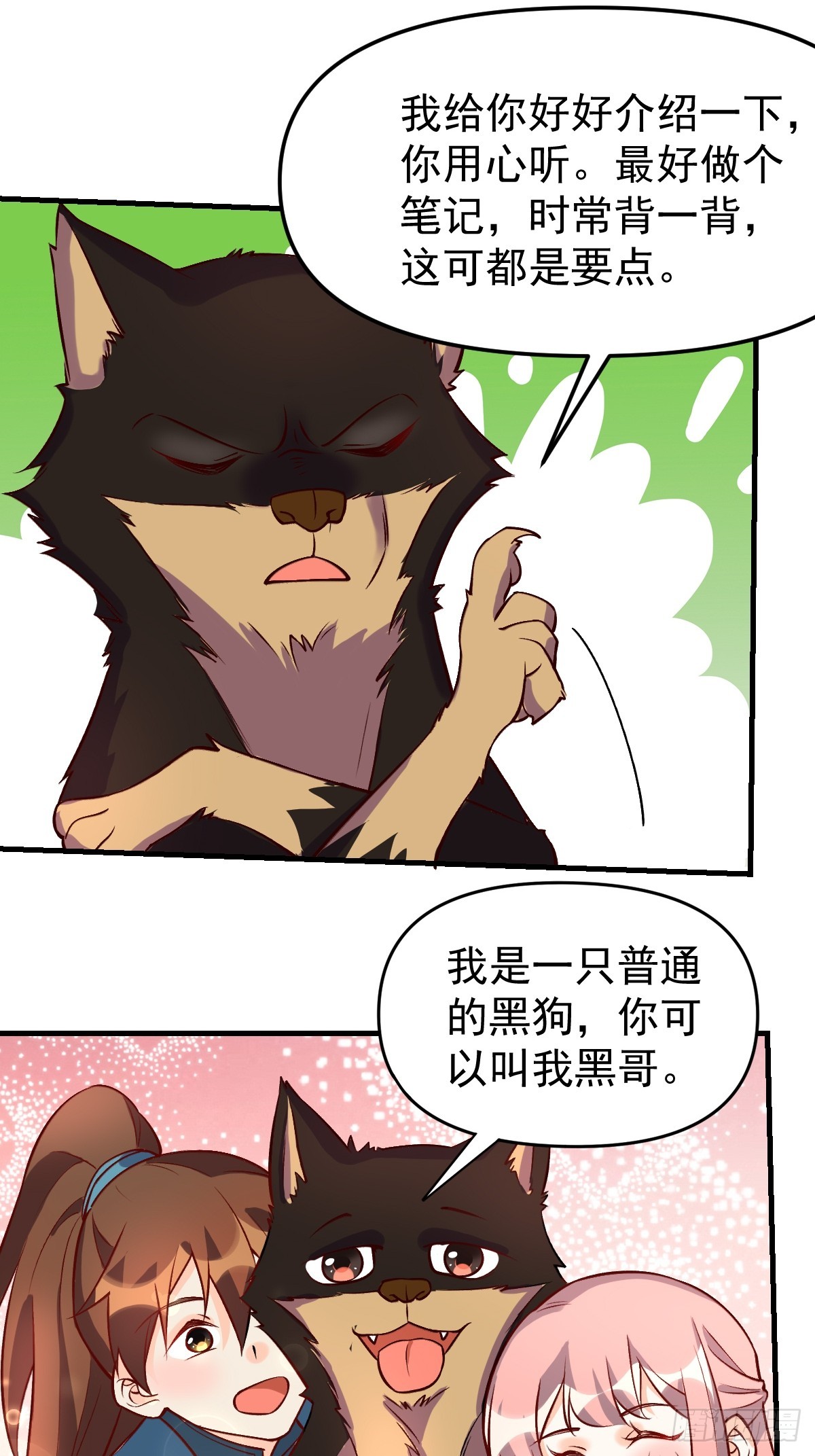 157话24
